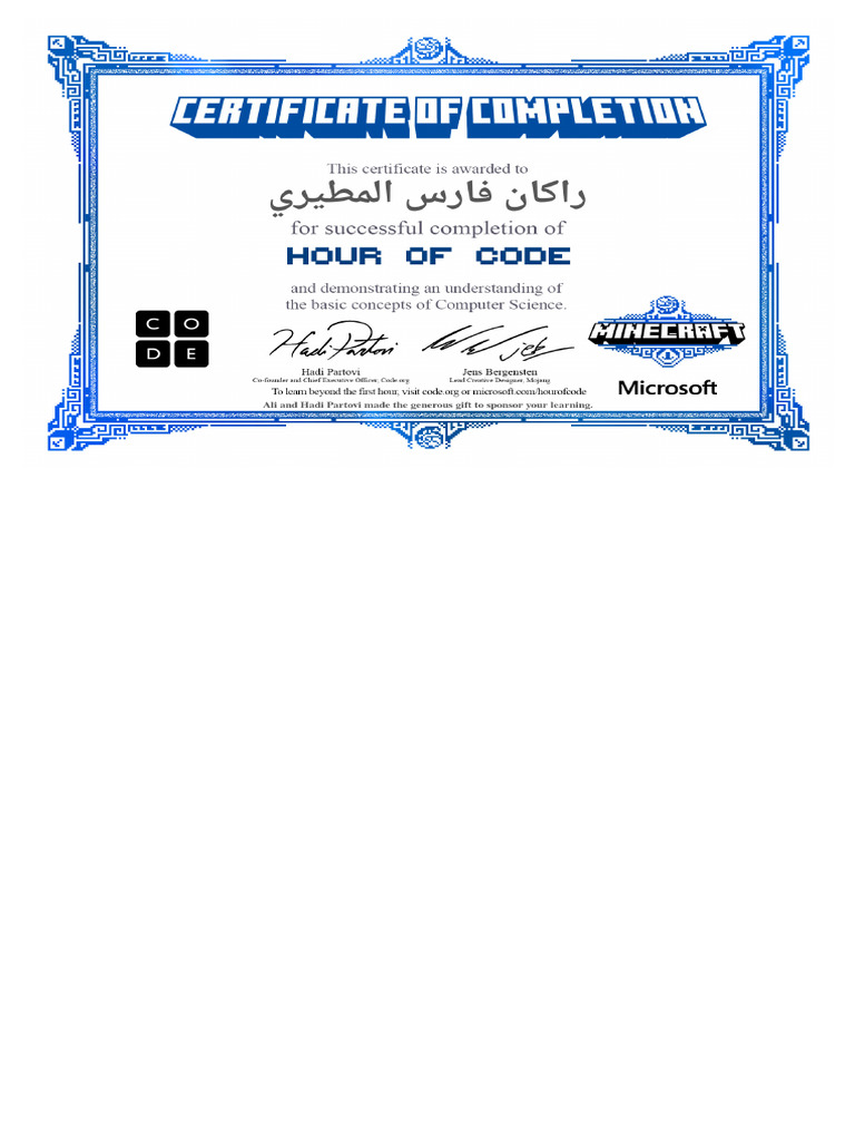 Code.org | PDF
