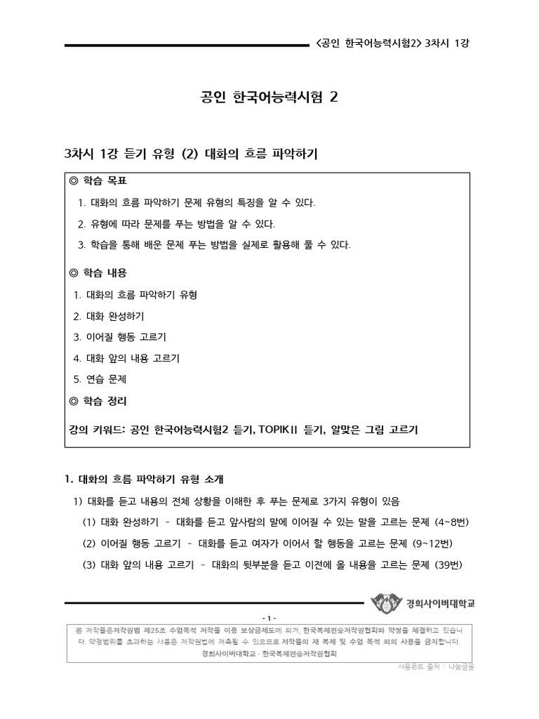 ε┤╔╖┬╜├╟Φ2 0301 | PDF