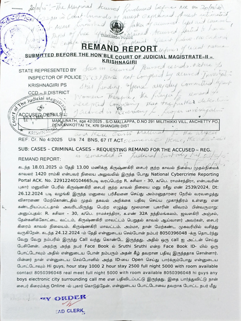CR - No - 04 - 2025 Remand Report | PDF