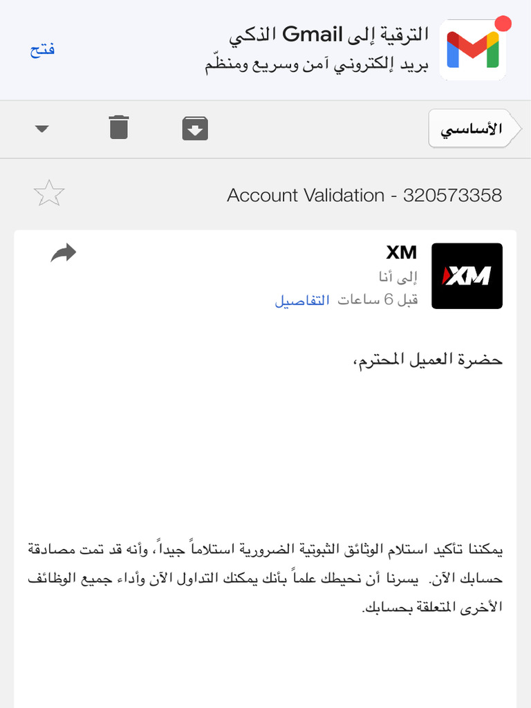 gmail-pdf