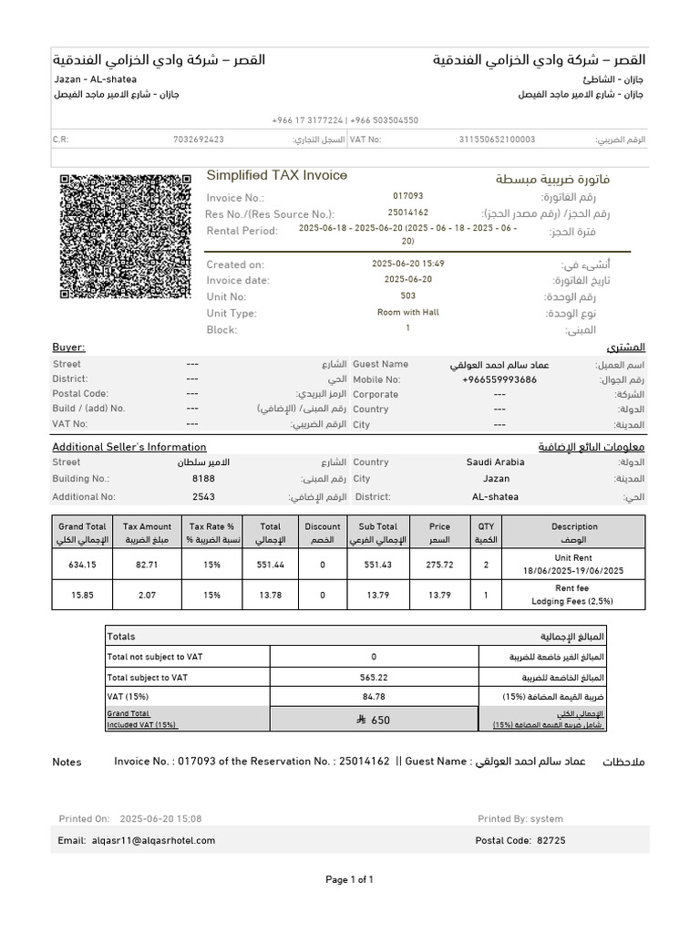 Simplified TAX Invoice | PDF