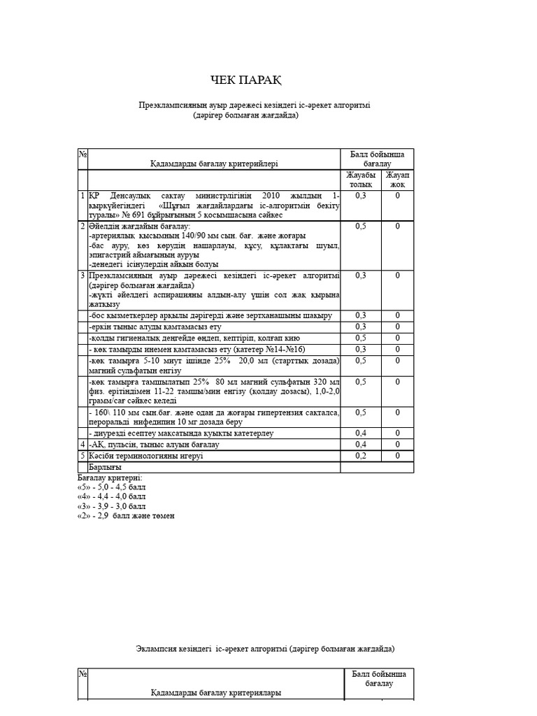 Винкс жұмақтағы секс