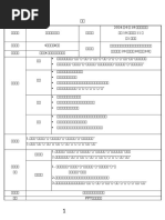 1751160729?v=1