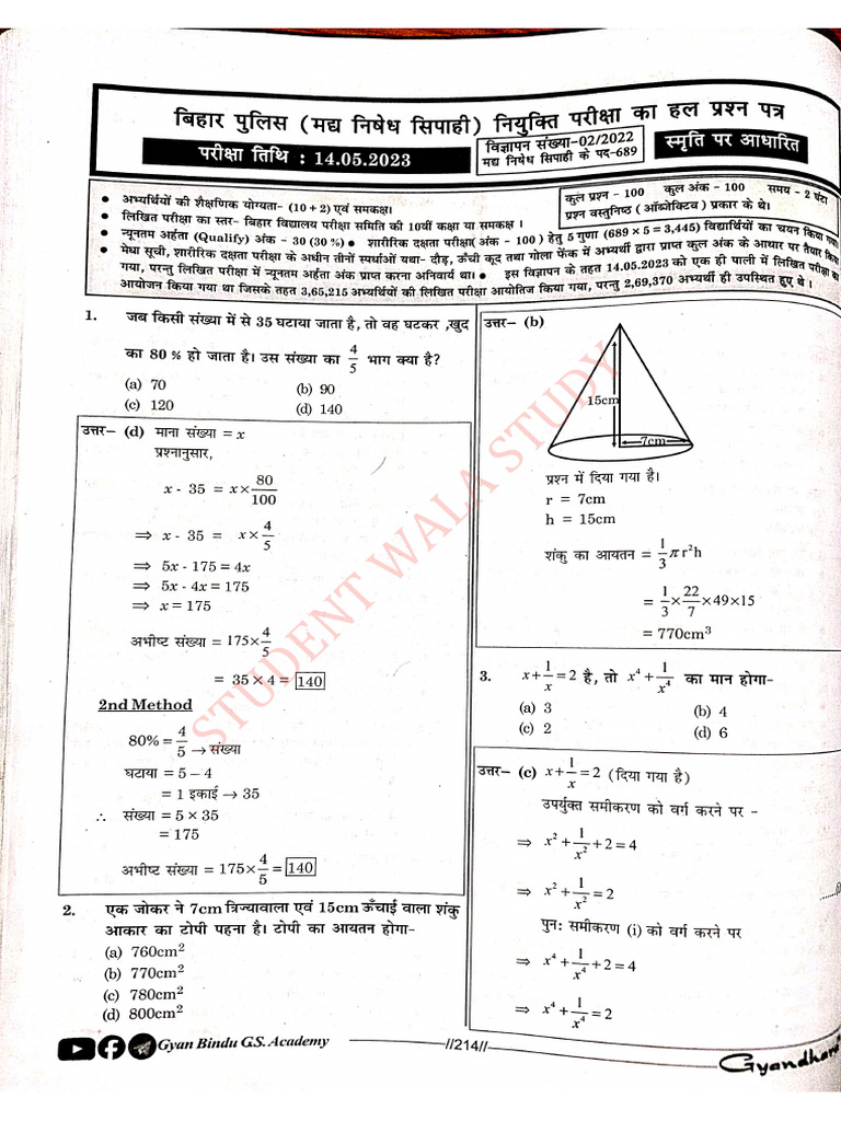 Gyan Bindu SET-09 | PDF