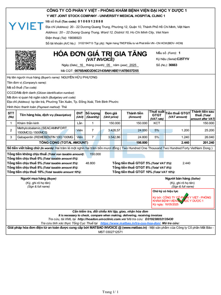 View Inv Template | PDF