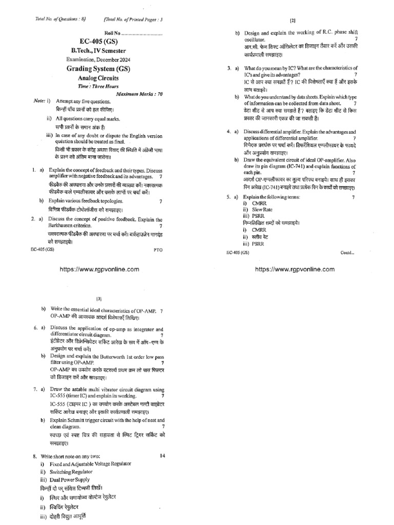 Ec 405 Analog Circuits Dec 2024 | PDF
