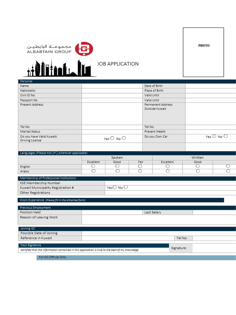 Al Babtain Group Job Application Form | PDF | Authentication ...