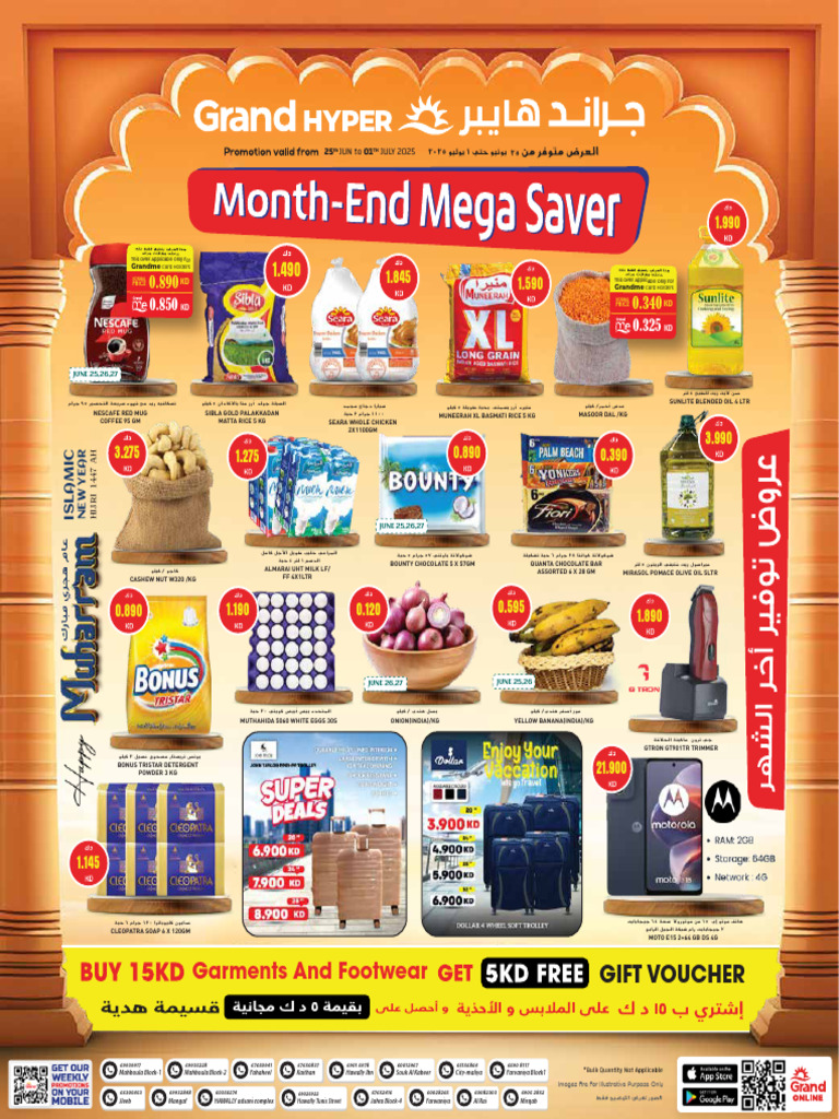 Grand Hyper Sale: June 2025 Offers | PDF | Foods