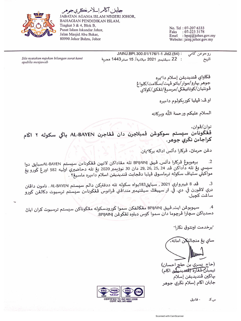 s00263 - Penggunaan Sistem Sokongan PDP Al Bayen Sakj | PDF
