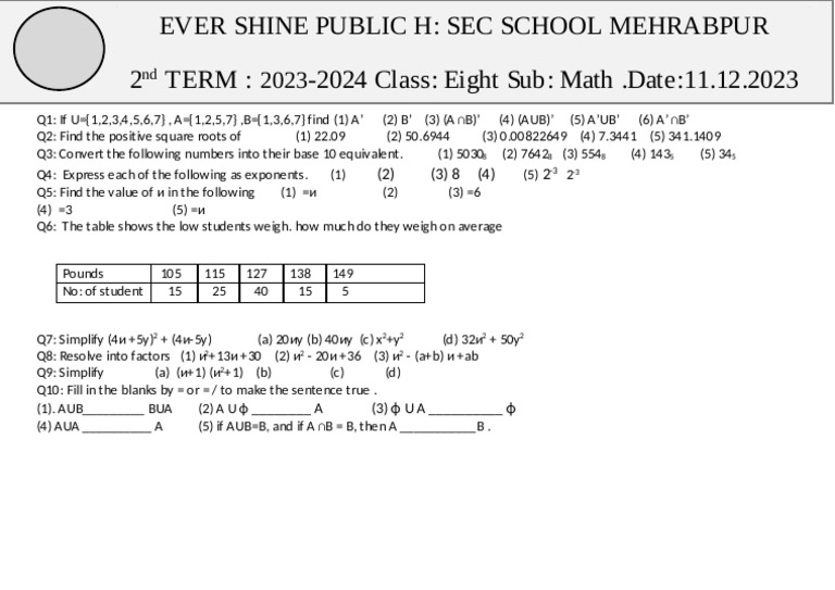 Math Paper | PDF