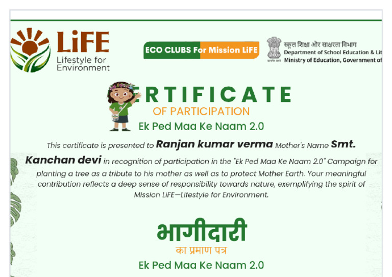 EcoClubs Certificate 780052267 | PDF