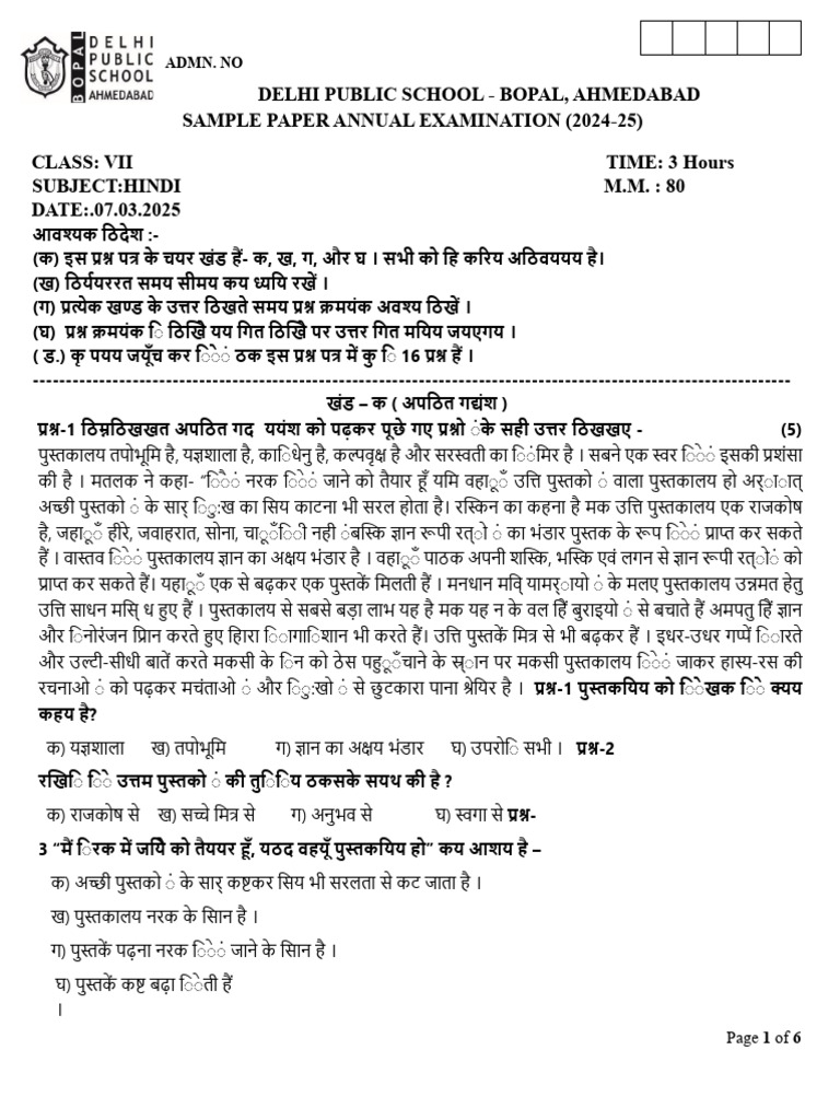 CL - 8 Hindi Sample Paper 2025 Final | PDF