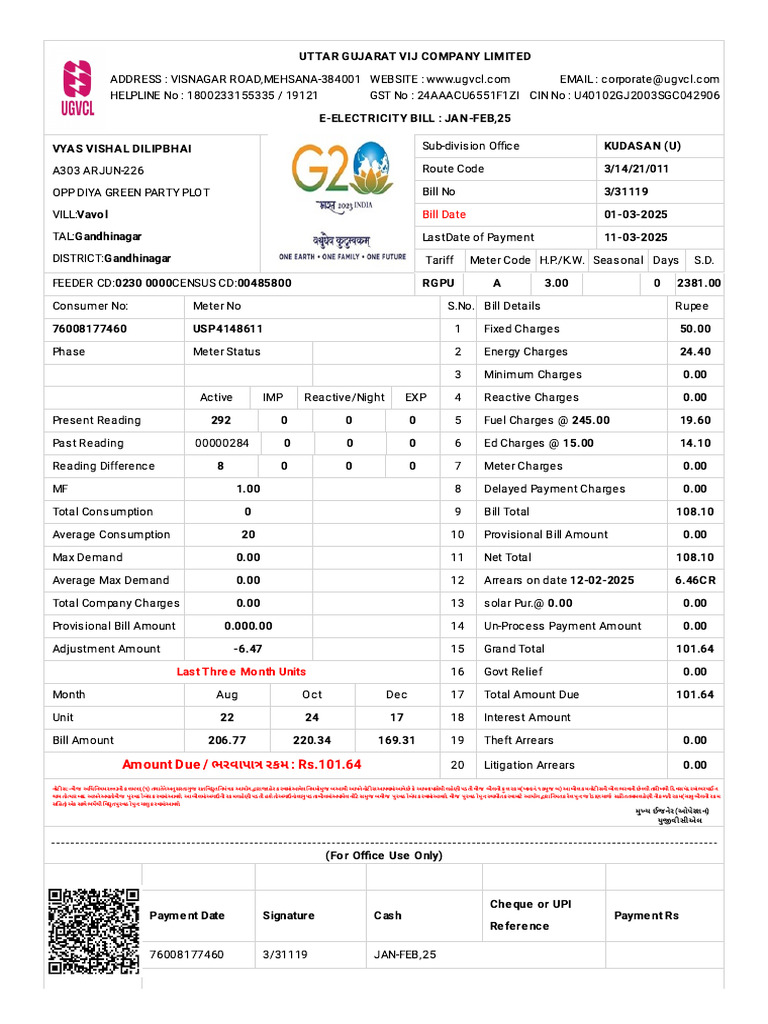 Ugvcl - Info UGBILL BillHTML - PHP Cno 76008177460 | PDF
