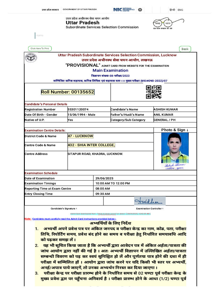 Uttar Pradesh Subordinate Services Selection Commission | PDF