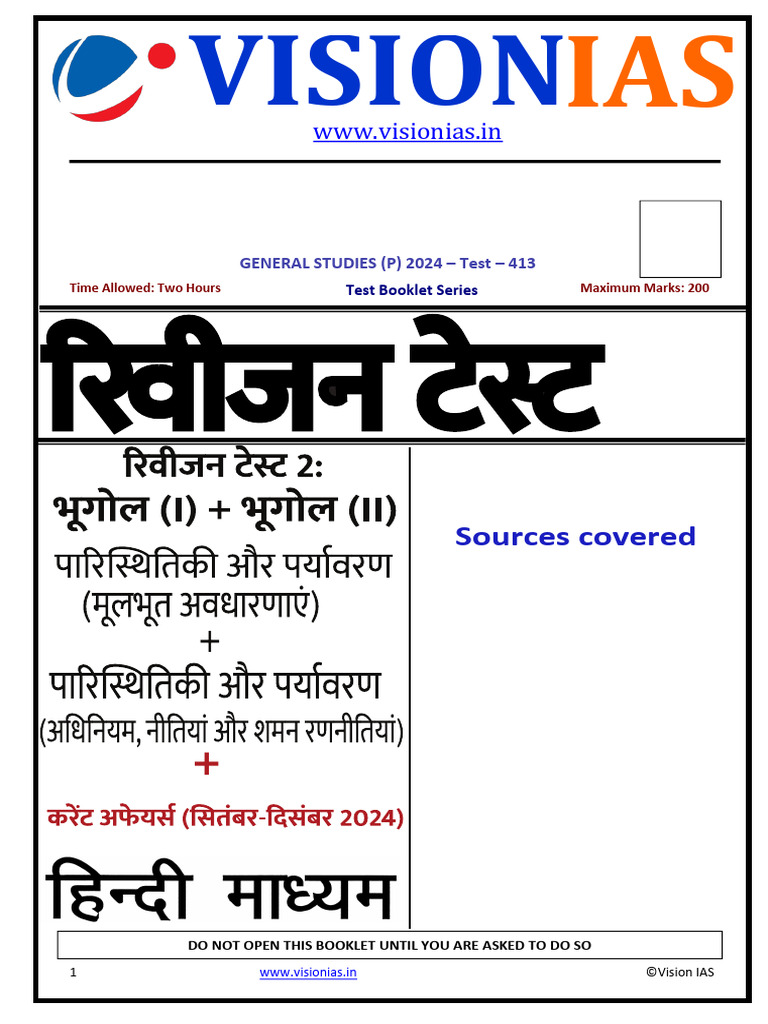 Vision Ias CSP (H) 2025 Test 20 | PDF