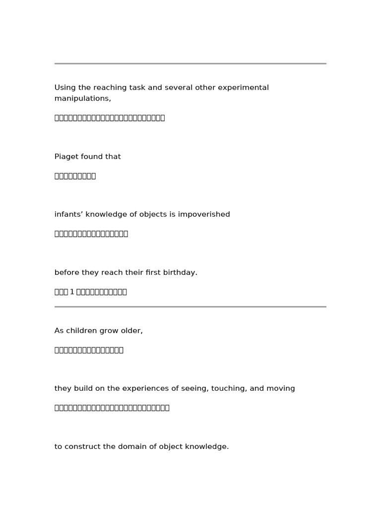 Using The Reaching Task and Several Other Experimental Manipulations | PDF
