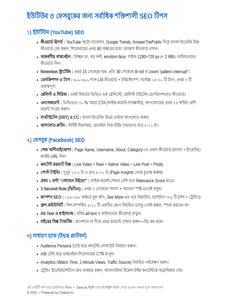 Seo Tips | PDF