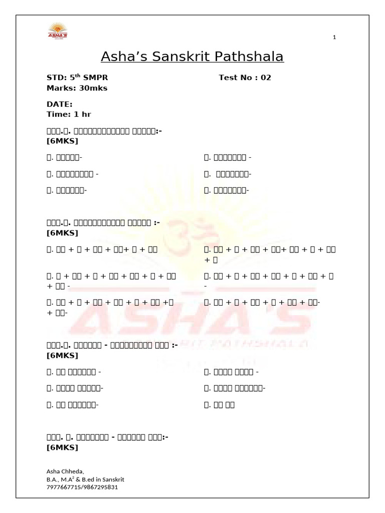 Asp 5TH SMPR Test 1 | PDF