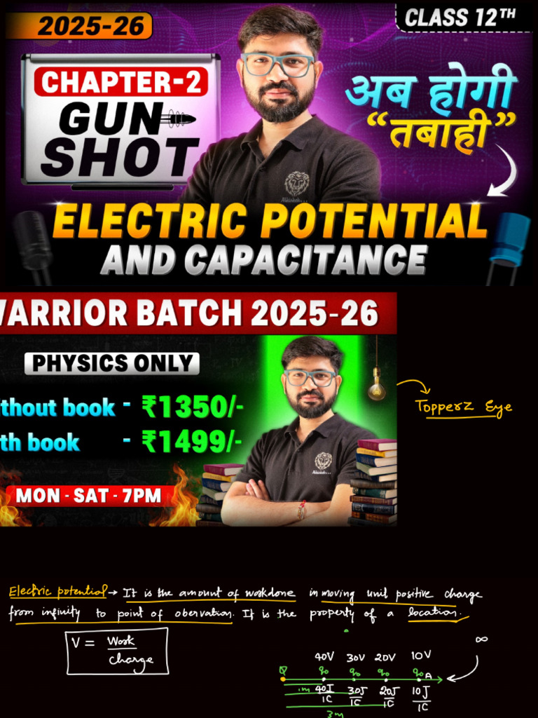 Chapter 2 Class 12 2026 | PDF