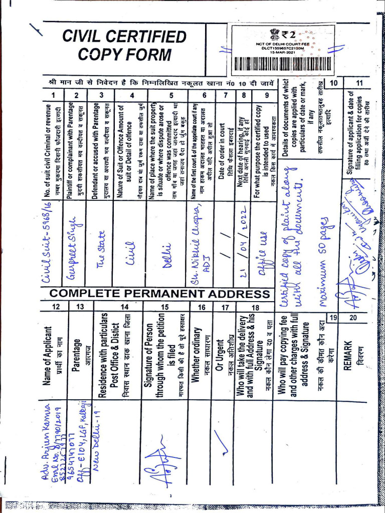 Certified Form Civil Image Only 220221 143708 | PDF