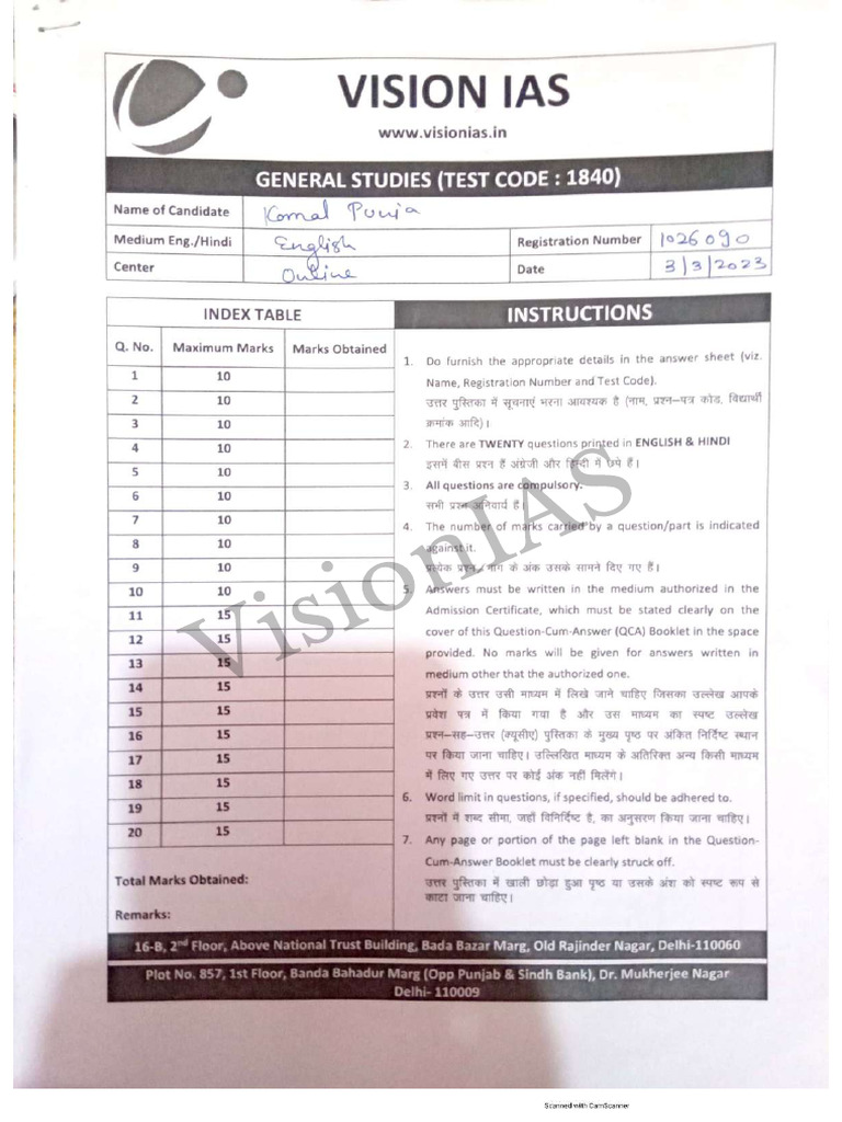 VisionIAS Toppers Answer Booklet Komal | PDF