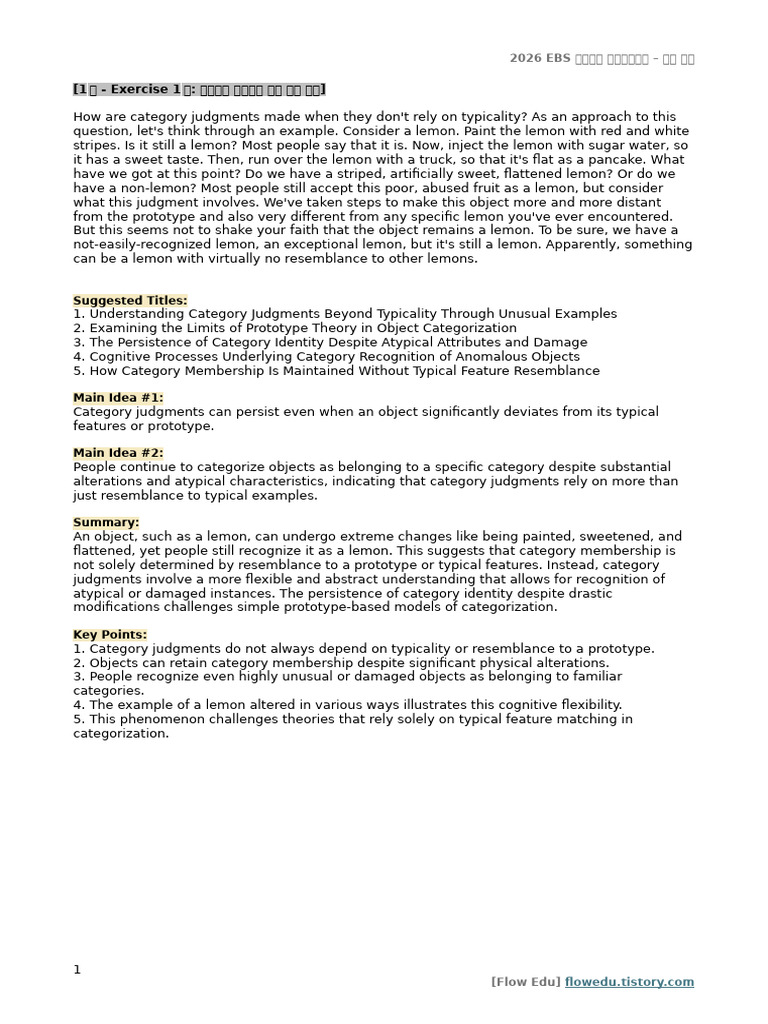 %5B%E1%84%80%E1%85%A93%5D 2026 EBS %E1%84%89%E1%85%AE%E1%84%82%E1%85%B3 ...