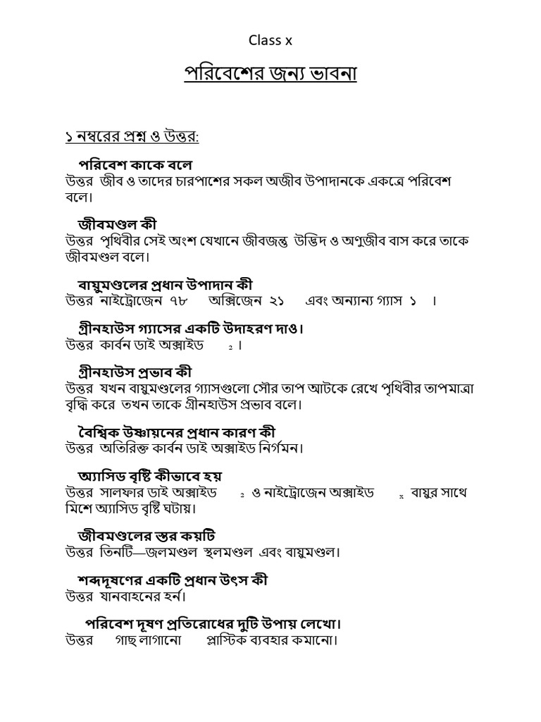 Class 10 PSC Notes 1 Bengali Version | PDF