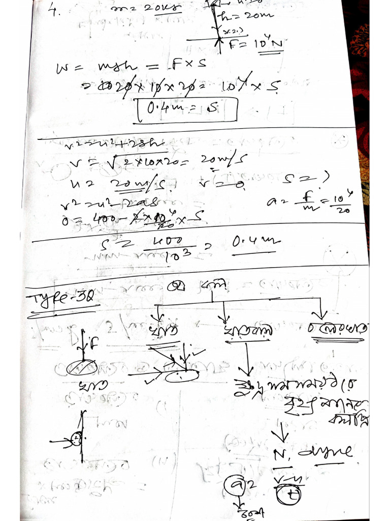 Physics 06.06.25 | PDF