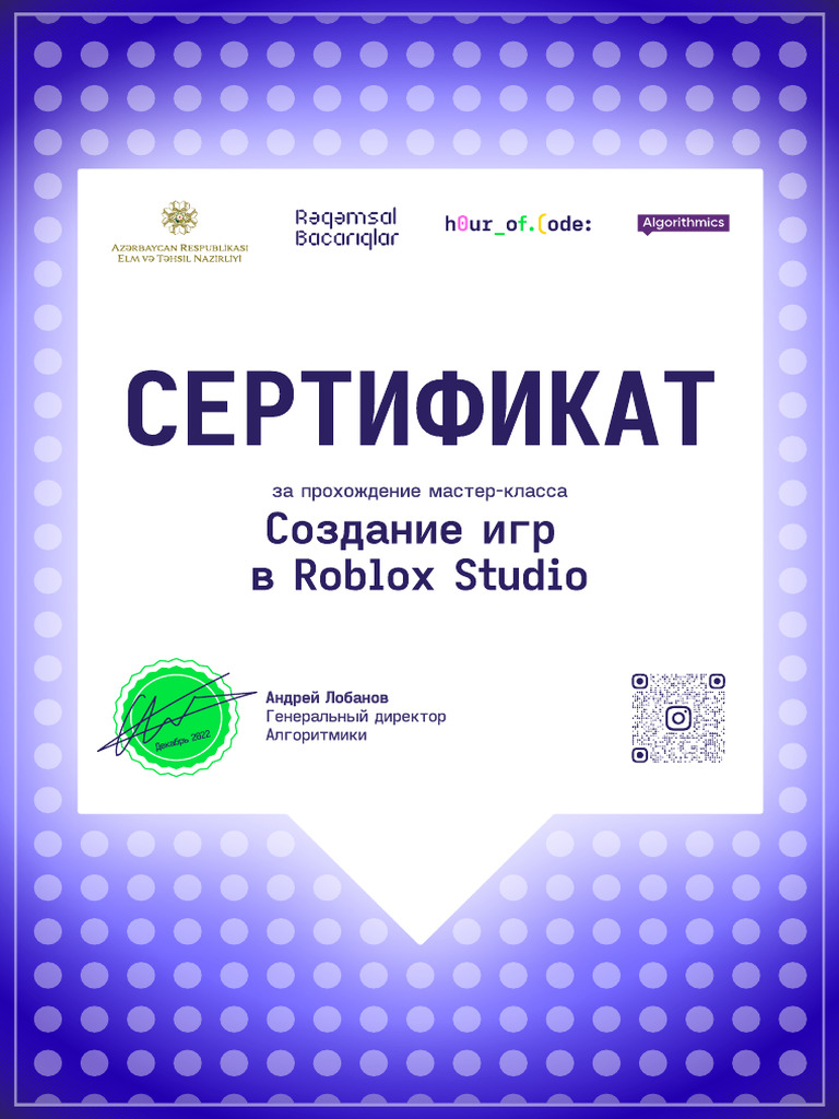 4 Ru | PDF