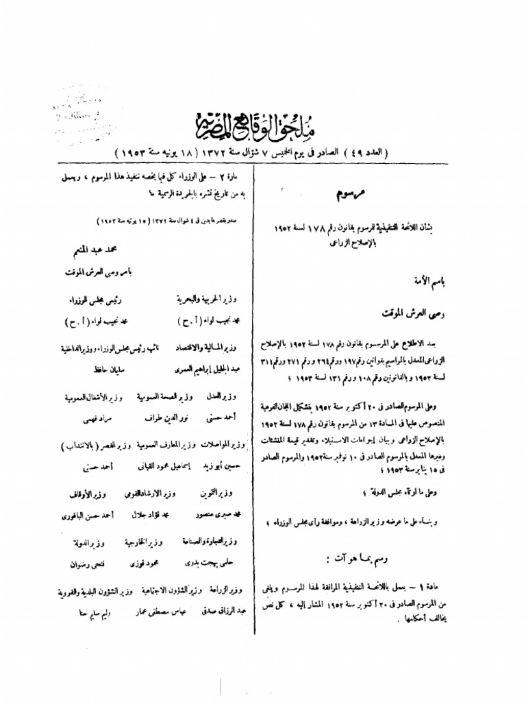 212379 | PDF
