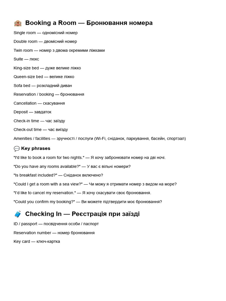 Booking A Room | PDF