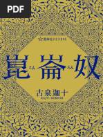 长安的荔枝➕正常人➕世间万物无一及你➕地下室手记 长安的荔枝- 电影- 豆瓣