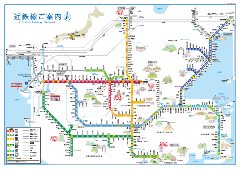 Route Map | PDF
