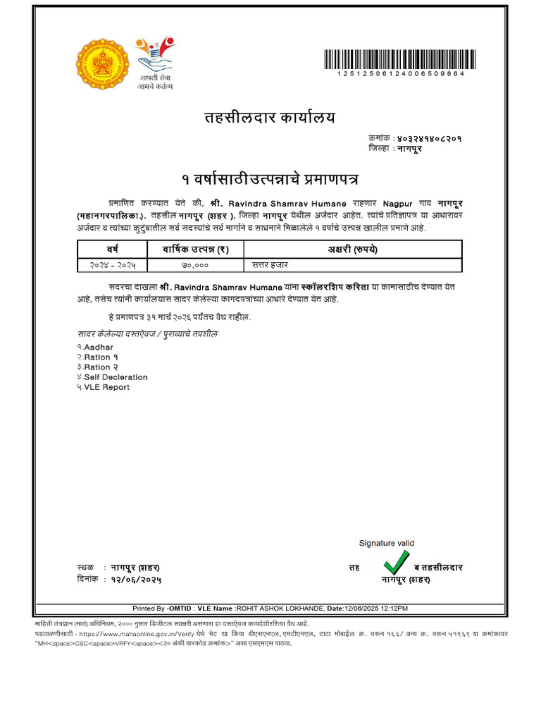 Aadhar Ration 1 Ration 2 Self Decleration VLE Report: Omtid VLE Name ...