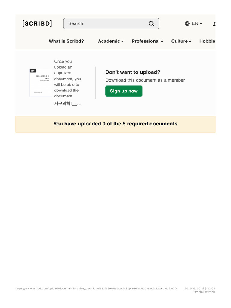 Upload A Document - Scribd 2 | PDF
