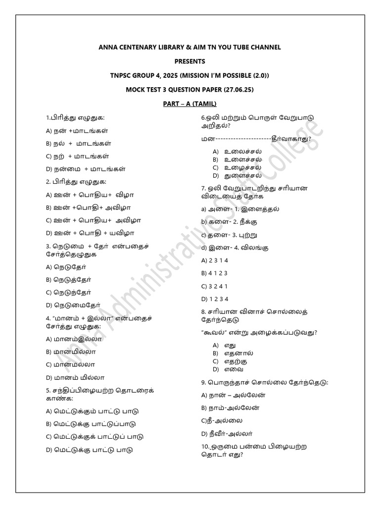 Group 4 - Test 3 QP - 27.6.25 - ACL | PDF