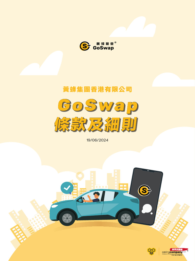 GoSwap T&C | PDF