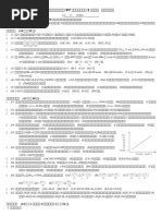 1751268001?v=1