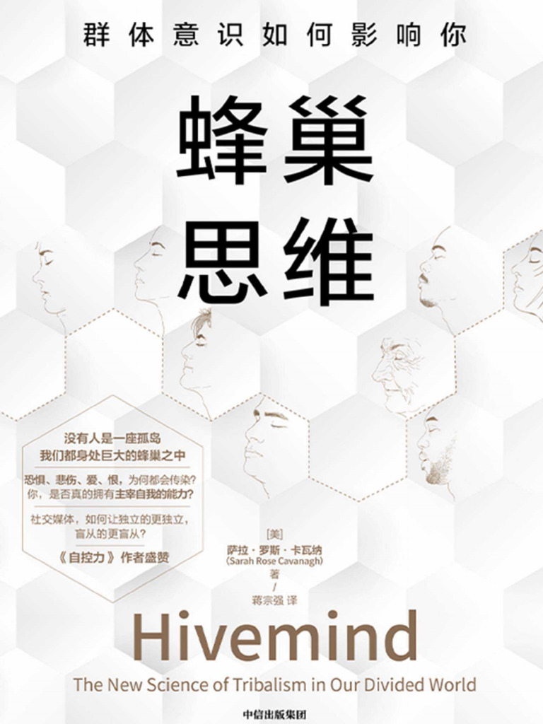 让你爱不释手的极简美国史| PDF, image size:768x1024