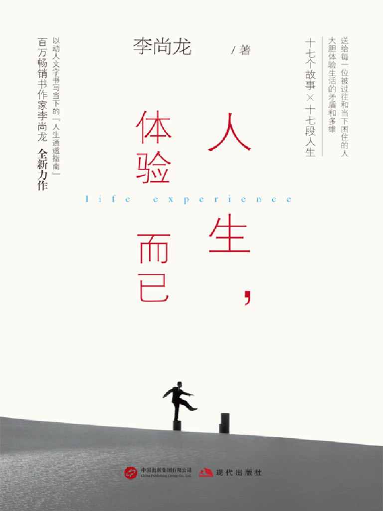 洛克人exe - 抖音百科, image size:768x1024