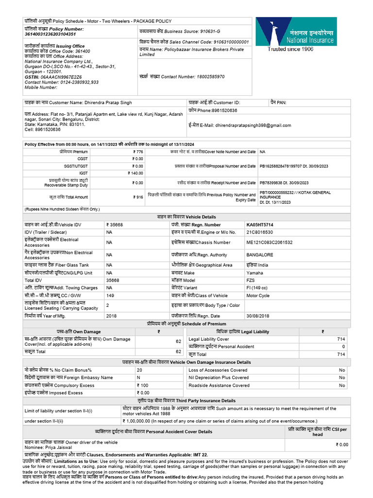 Bike Insurance 2023-24 National Insurance | PDF