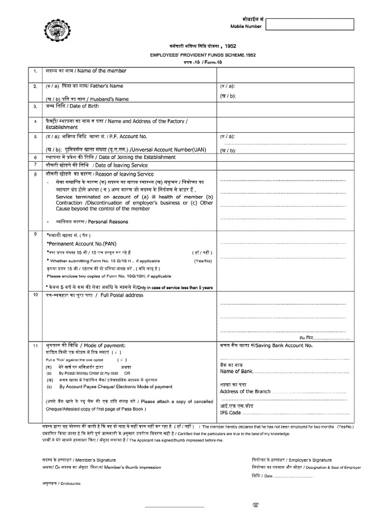 Form 19 | PDF