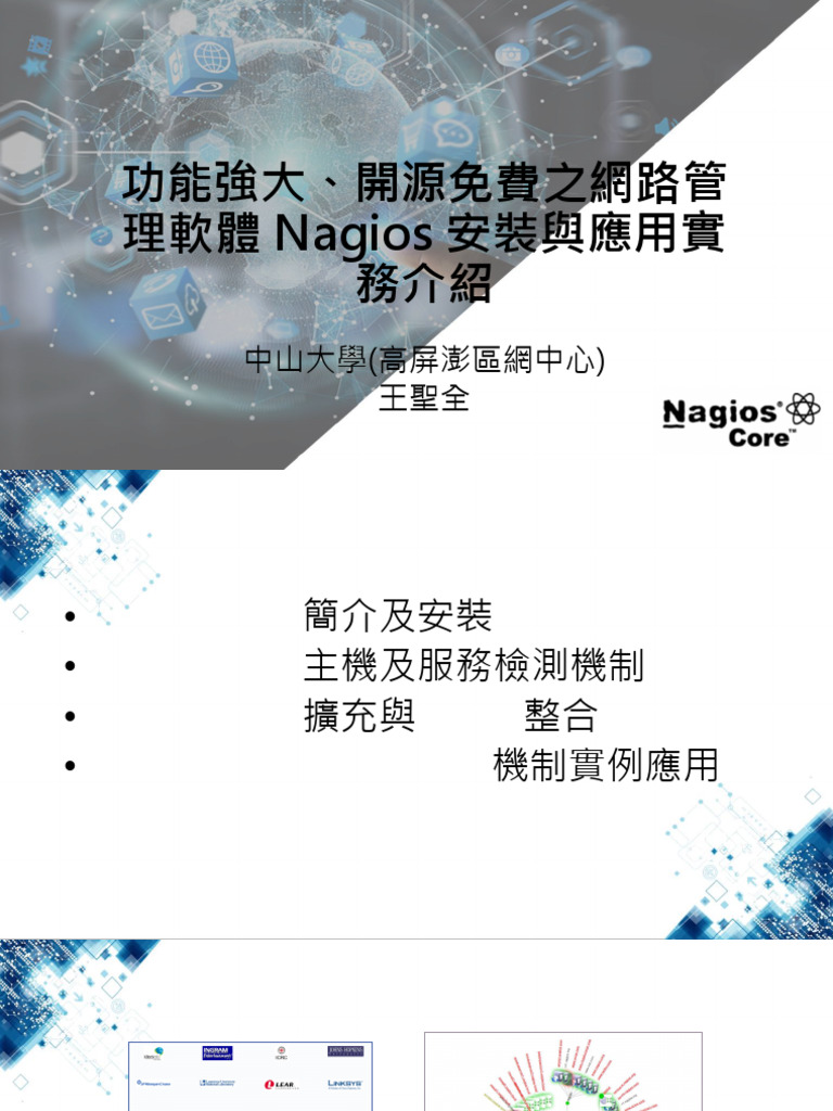 Nagios Core Installation and Monitoring Guide | PDF | Sudo | Apache ...