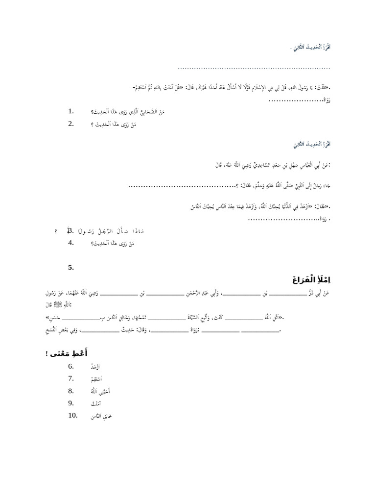 Contoh Soal Hadis Arbain | PDF