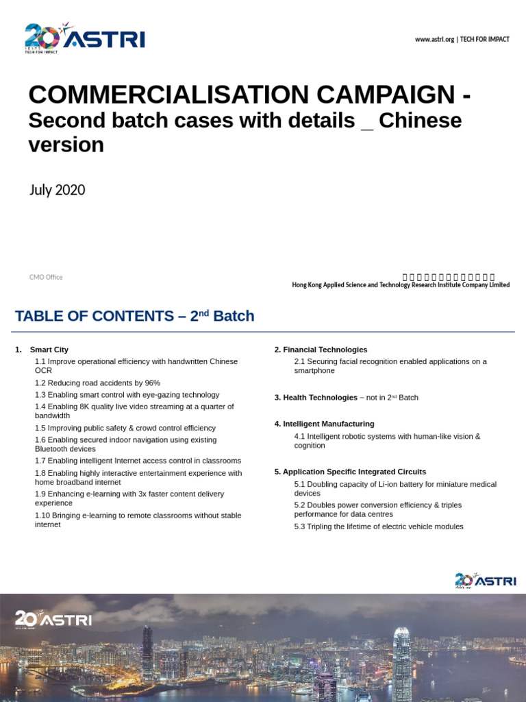 COMMERCIALISATION CAMPAIGN - Second Batch Cases With Details - Chinese ...