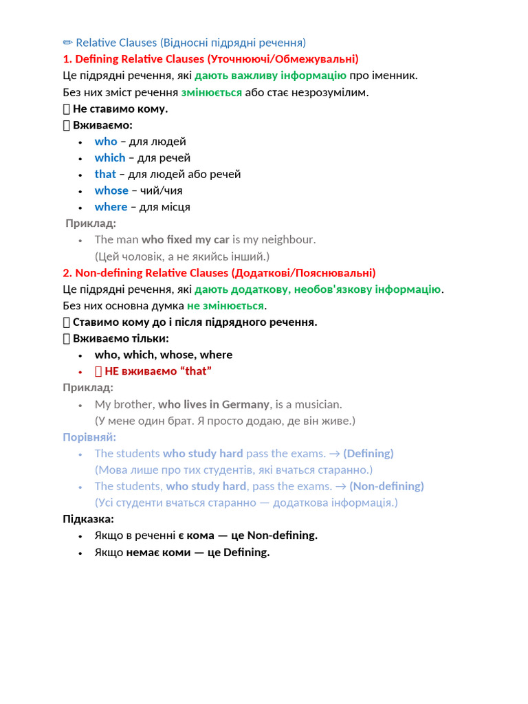 Understanding Relative Clauses in English | PDF
