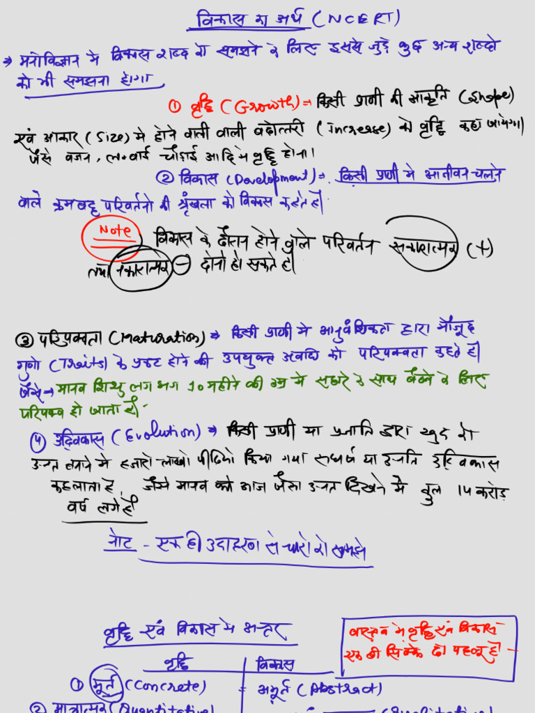 CDP Class 3 | PDF