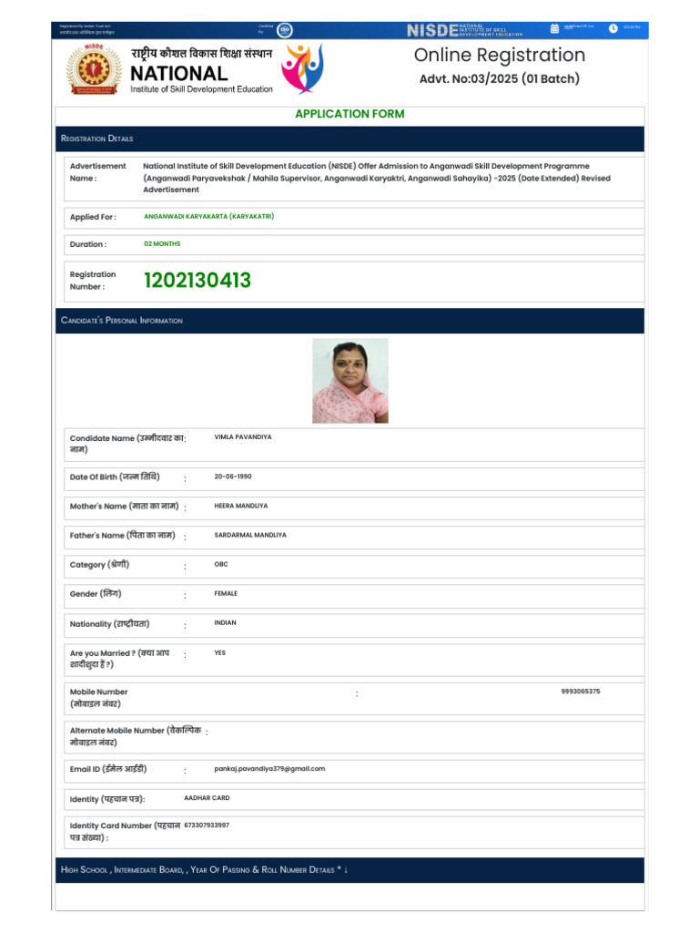 Anganwadi Karyakarta Application 2025 | PDF
