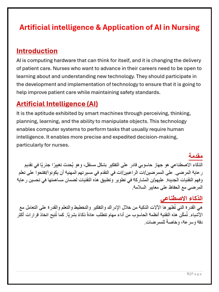 Artificial Intelligence &application of AI in Nursing | PDF