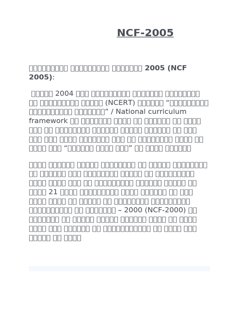 NCF 2005 File | PDF